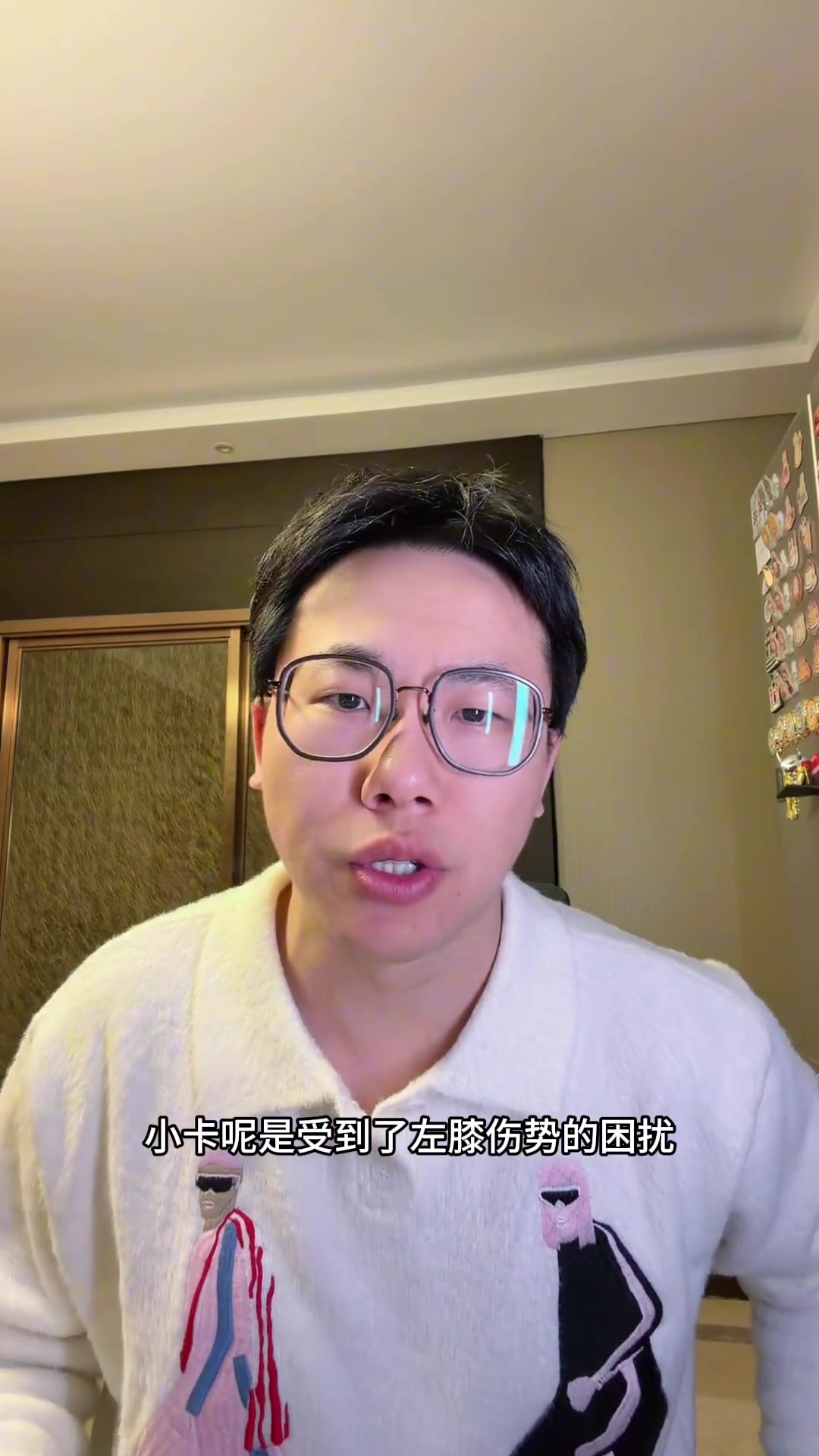 半岛体育官方网站-解说：快船后面打奇才和公牛小卡伤缺影响不大 打湖人得看情况了