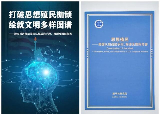 半岛体育app下载-深度观察：从美以伊战争看中西文明的底层逻辑